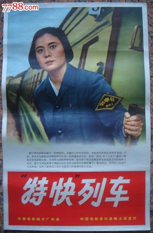 高中毕业证样板图片